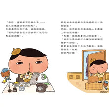 Load image into Gallery viewer, Butt Detective Bridge Book 1 - The Secret Code of Lady Purple