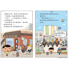 Load image into Gallery viewer, Butt Detective Bridge Book 3 - The Invasion of the Shadow Thief