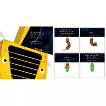 Load image into Gallery viewer, Excavator and Caterpillar (Chinese and English)
