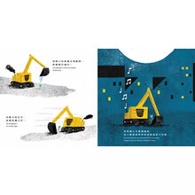 Load image into Gallery viewer, Excavator and Little Flower (Chinese and English)