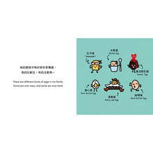 Load image into Gallery viewer, Poached Egg Billy Wants to Dance (Chinese and English)
