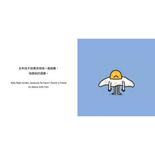 Load image into Gallery viewer, Poached Egg Billy Wants to Dance (Chinese and English)
