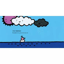 Load image into Gallery viewer, Little ship, be careful! (Bilingual in Chinese and English)