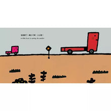 Load image into Gallery viewer, Watch out, little truck! (Bilingual in Chinese and English)
