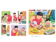 Load image into Gallery viewer, Mom buys green beans