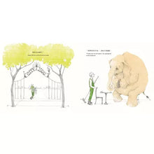 Load image into Gallery viewer, The Day Mr. McKee Missed the Bus (Chinese and English)