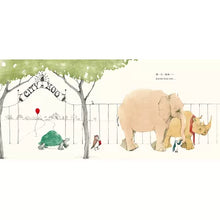 Load image into Gallery viewer, The day Mr. McKee asked for leave (in Chinese and English)