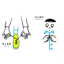 Load image into Gallery viewer, My Hands (Chinese and English)