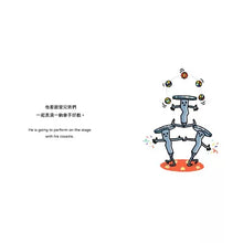 Load image into Gallery viewer, Nail the Nail can play tricks (in Chinese and English)