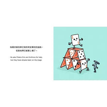 Load image into Gallery viewer, Nail the Nail can play tricks (in Chinese and English)