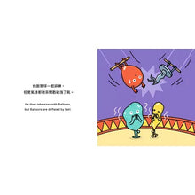 Load image into Gallery viewer, Nail the Nail can play tricks (in Chinese and English)