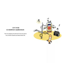 Load image into Gallery viewer, OK Band-Aid Hugo (Chinese and English)