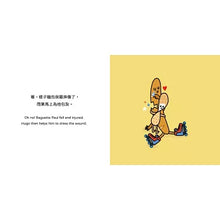 Load image into Gallery viewer, OK Band-Aid Hugo (Chinese and English)