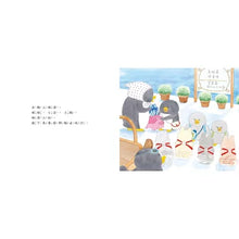 Load image into Gallery viewer, Little Penguin on Cruise