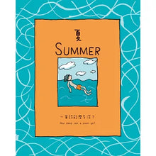 將圖片載入圖庫檢視器 詩的四季(中英雙語)