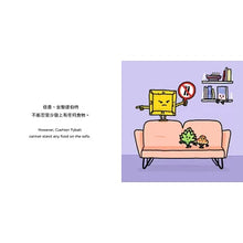 Load image into Gallery viewer, Artichoke Romeo is in love (in Chinese and English)