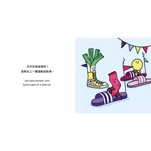 Load image into Gallery viewer, Sock Pearl Goes to the Amusement Park (Chinese and English)