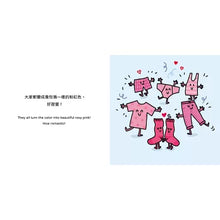 Load image into Gallery viewer, Sock Pearl Goes to the Amusement Park (Chinese and English)