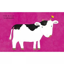 將圖片載入圖庫檢視器 春天來了(中英雙語)