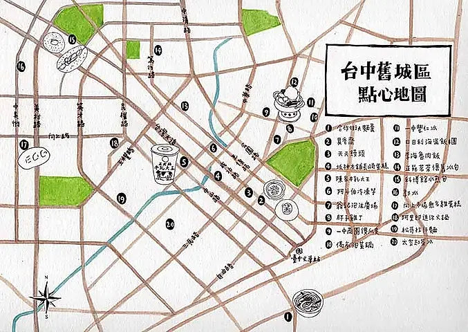 開動了! 老台中: 歷史小說家的街頭飲食踏查