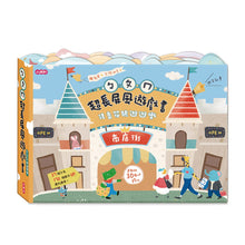 將圖片載入圖庫檢視器 ㄅㄆㄇ超長屏風遊戲書:注音符號逛逛樂