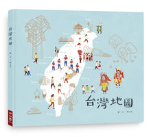 將圖片載入圖庫檢視器 台灣地圖