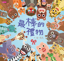 Load image into Gallery viewer, The best gift