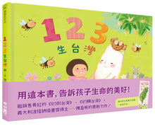 Load image into Gallery viewer, 123 Born in Taiwan