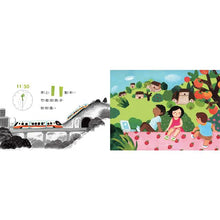 Load image into Gallery viewer, 123 to Taiwan