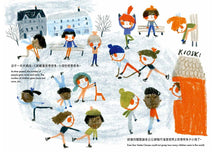 將圖片載入圖庫檢視器 千千萬萬個聖誕老公公(中英雙語對照版)