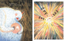 將圖片載入圖庫檢視器 怪獸媽媽