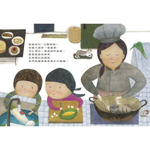 Load image into Gallery viewer, Very busy New Year's Eve