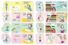 將圖片載入圖庫檢視器 都是我的寶物!