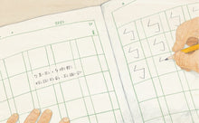 Load image into Gallery viewer, Phonetic Exercises