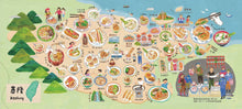 Load image into Gallery viewer, Taiwan breakfast map