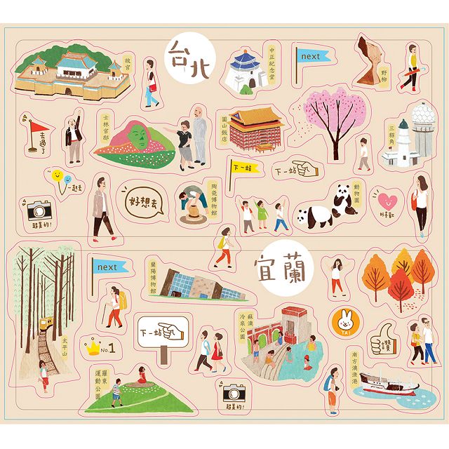 Taiwan Map Sticker Book