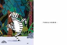 將圖片載入圖庫檢視器 躲好了沒?