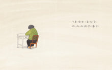 Load image into Gallery viewer, Phonetic Exercises