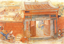 將圖片載入圖庫檢視器 老鼠娶新娘