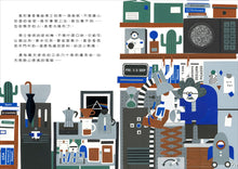 Load image into Gallery viewer, Robot Dog's Moon Festival Mission