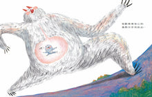 將圖片載入圖庫檢視器 怪獸媽媽