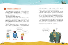 Load image into Gallery viewer, Story of Taiwan History: 10 Key Moments That Changed Taiwan