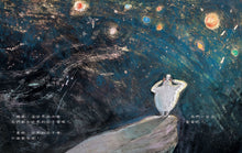 將圖片載入圖庫檢視器 怪獸媽媽