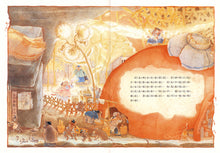 將圖片載入圖庫檢視器 老鼠娶新娘