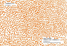 將圖片載入圖庫檢視器 千千萬萬個聖誕老公公(中英雙語對照版)