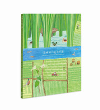 將圖片載入圖庫檢視器 你知我行.里山倡議 (四本一套)