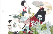 將圖片載入圖庫檢視器 有時母親,有時自己