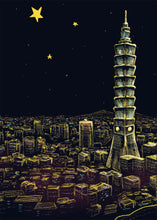 將圖片載入圖庫檢視器 小王子 台語版【附台語朗讀QRcode】