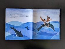 將圖片載入圖庫檢視器 從森林到海洋-小島探險繪本