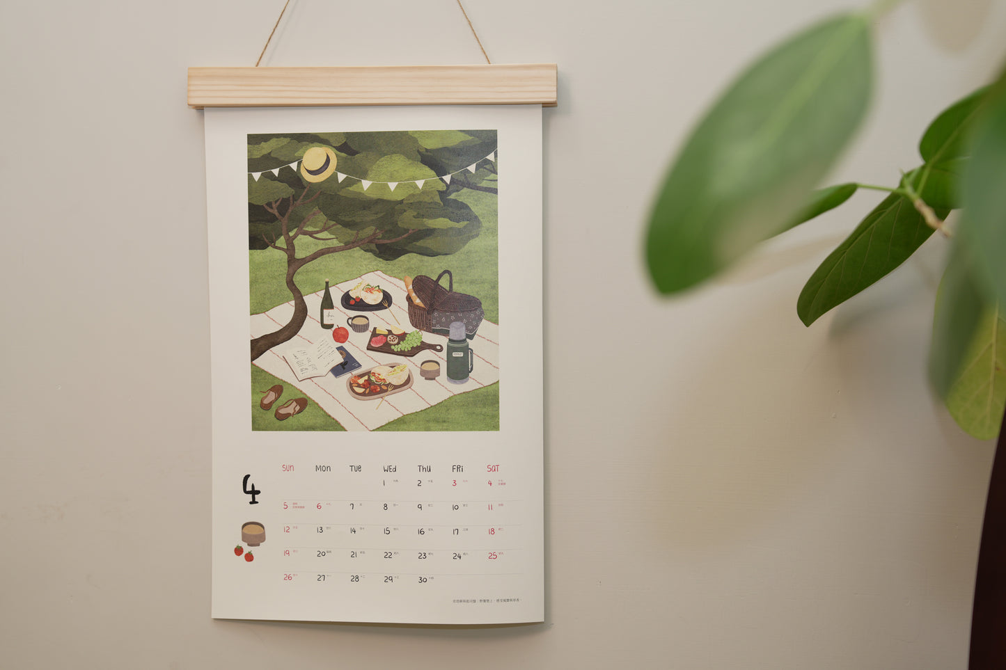 《小島散步》2026 木框掛曆